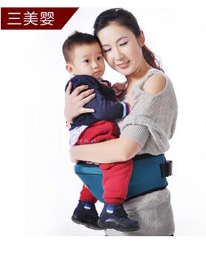 三美嬰腰凳嬰兒背帶3件套裝