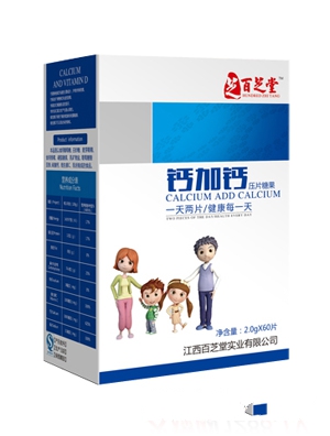 百芝堂天天鈣兒童型壓片糖果