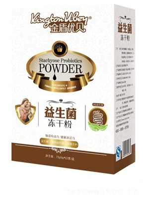 金盾優(yōu)貝凍干粉益生菌