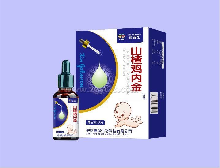 山楂雞內(nèi)散