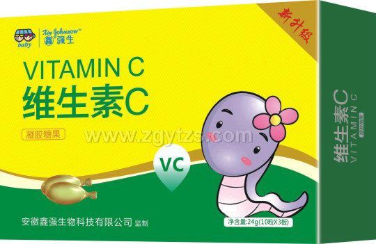維生素C