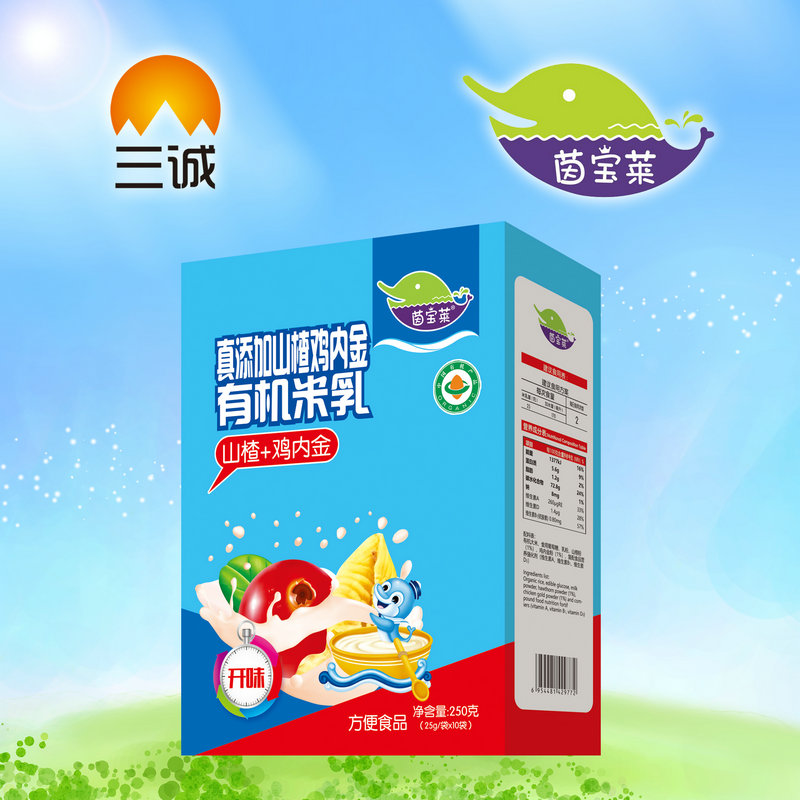 茵寶萊真添加山楂雞內(nèi)金有機(jī)米乳盒裝