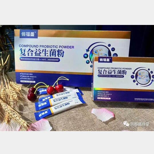 俏福圣復(fù)合益生菌粉