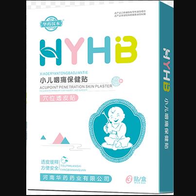 �Aˎ�h��HYHBС����ʹ�����NѨλ͸Ƥ�N