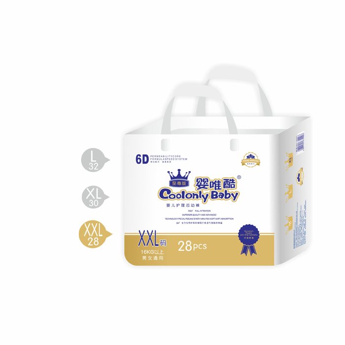 嬰唯酷嬰兒護(hù)理拉拉褲XXL