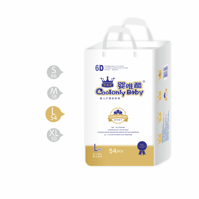 嬰唯酷嬰兒護理紙尿褲L