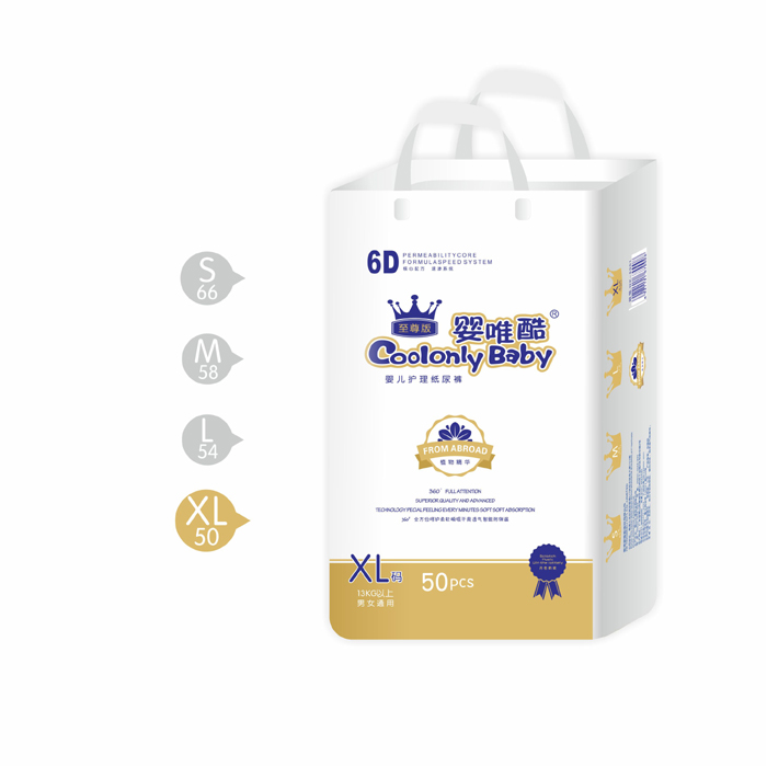嬰唯酷嬰兒護(hù)理紙尿褲XL