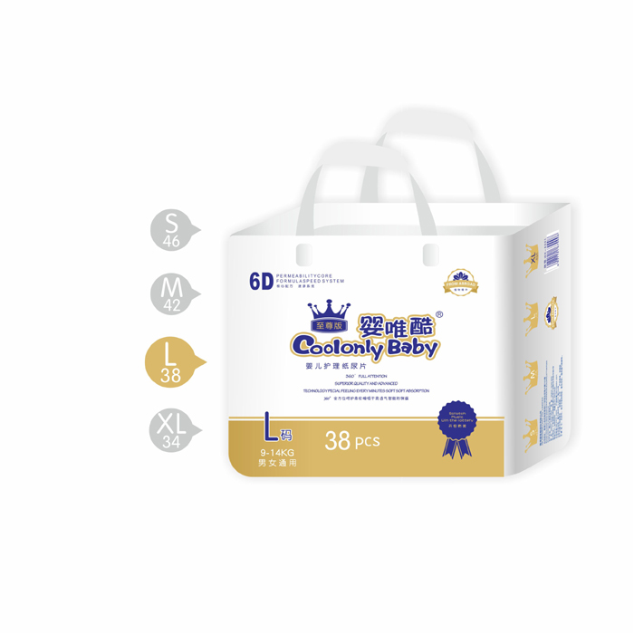 嬰唯酷嬰兒護(hù)理紙尿片L