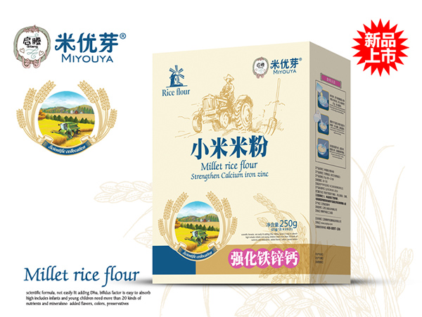 啟騰強(qiáng)化鐵鋅鈣小米米粉盒裝