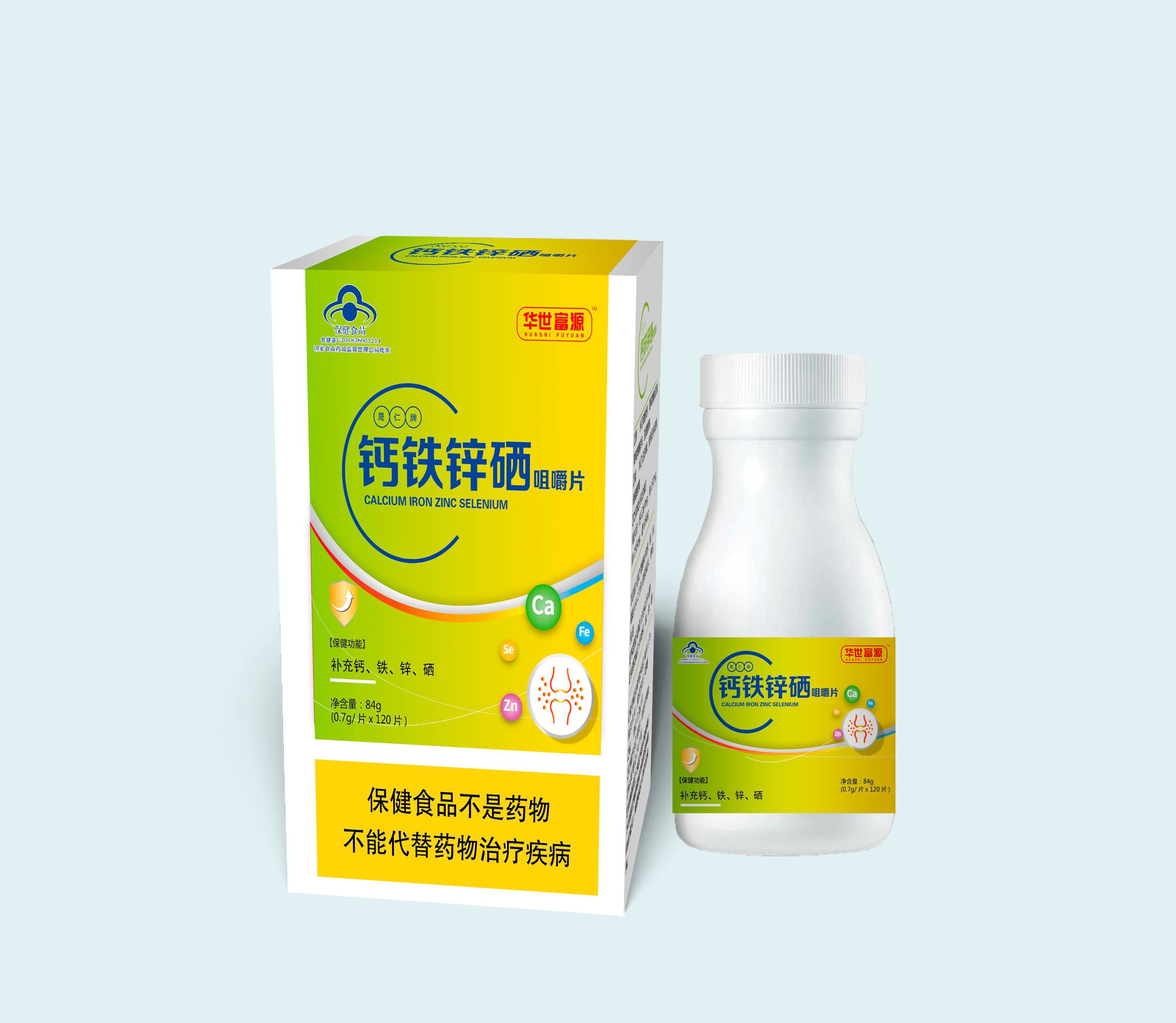華世富源鈣鐵鋅硒