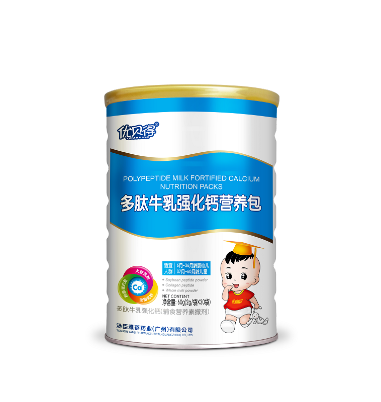 優(yōu)貝得多肽牛乳強(qiáng)化鈣營養(yǎng)包