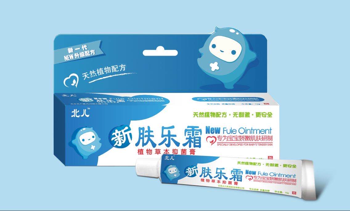 北兒新膚樂(lè)霜