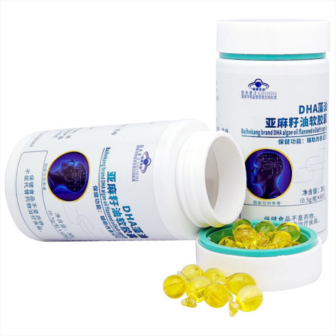 DHA藻油亞麻籽油軟膠囊