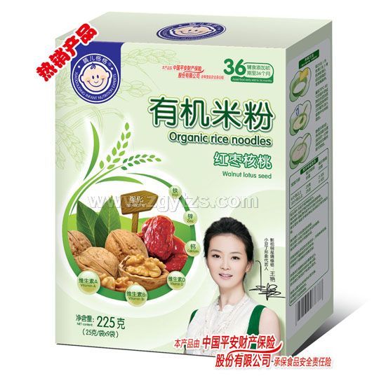 �烺����ЙC�׷ۼt������