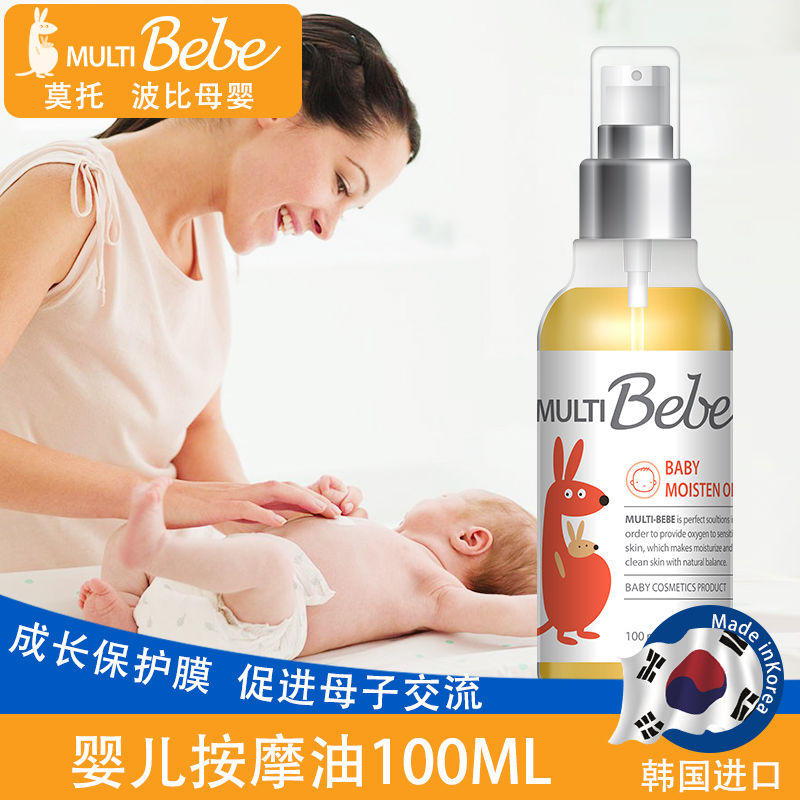 MULTIBebeĪ�в����n��ԭ�b�M�ڋ��׃���Ħ��