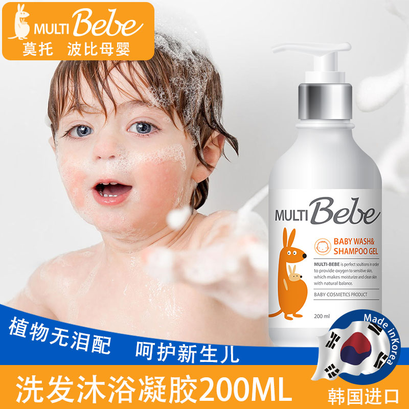 MULTIBebeĪ�в����n��(gu��)ԭ�b�M(j��n)�ڋ��׃��o(h��)��˪ϴ�l(f��)��ԡ����һ
