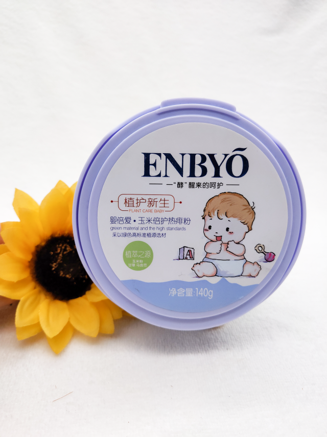 ENBYO�뱶�����ױ��o(h��)�����