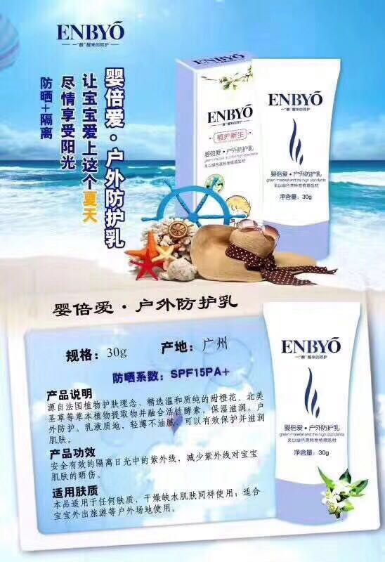 ENBYO�뱶�ۑ�����o(h��)��