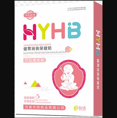 �Aˎ�h��HYHB��θ��ʳ�����NѨλ͸Ƥ�N