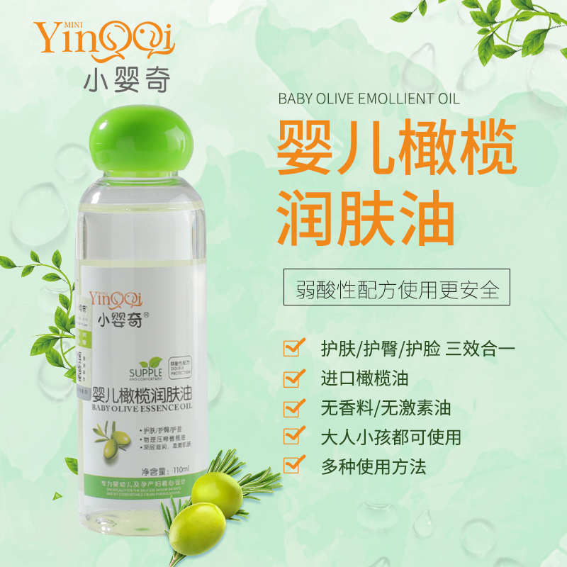 �냺�ϙ읙(r��n)�w�ͣ�����̝�(r��n)��110ml