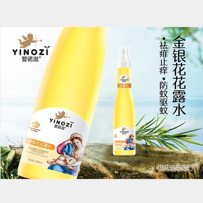 ���Z�̽��y����¶ˮ