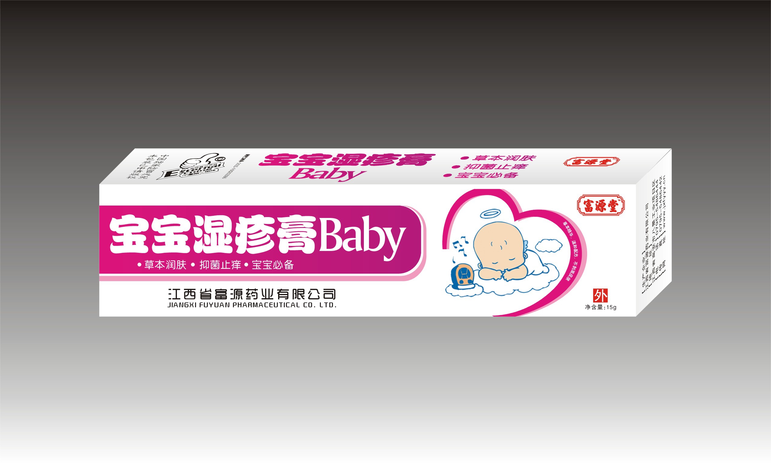 ��Դ�Ì��������Baby