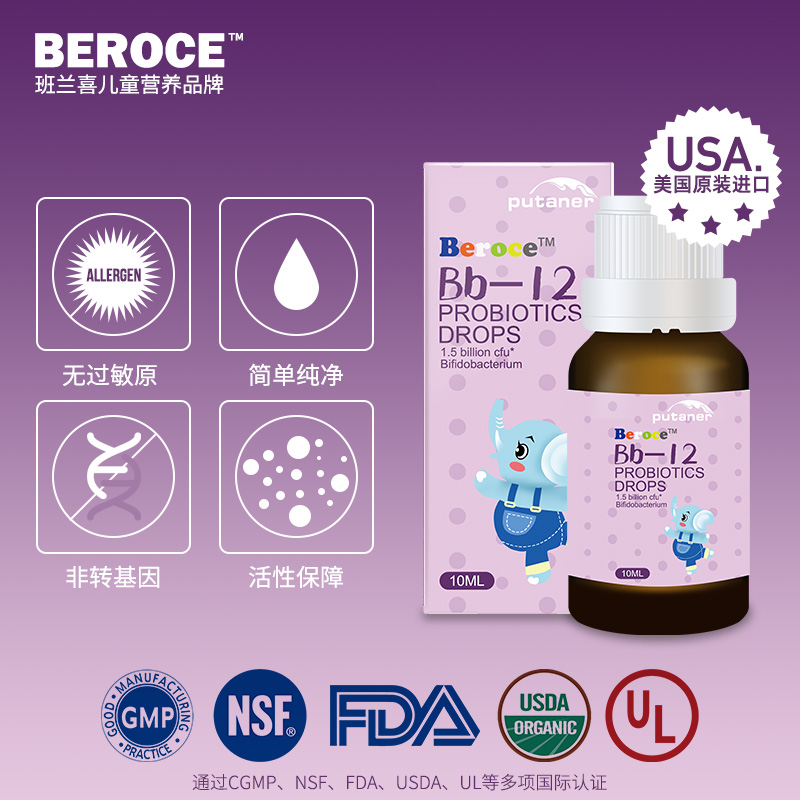 ���mϲBeroce����Bb-12�������΄�