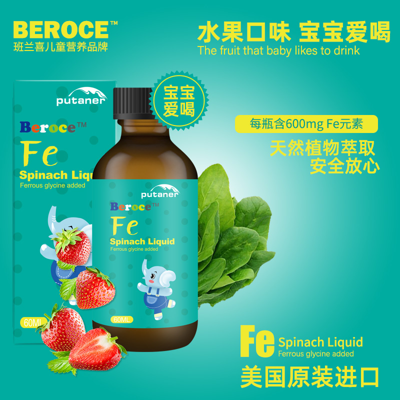 ���mϲBeroce���������Һ