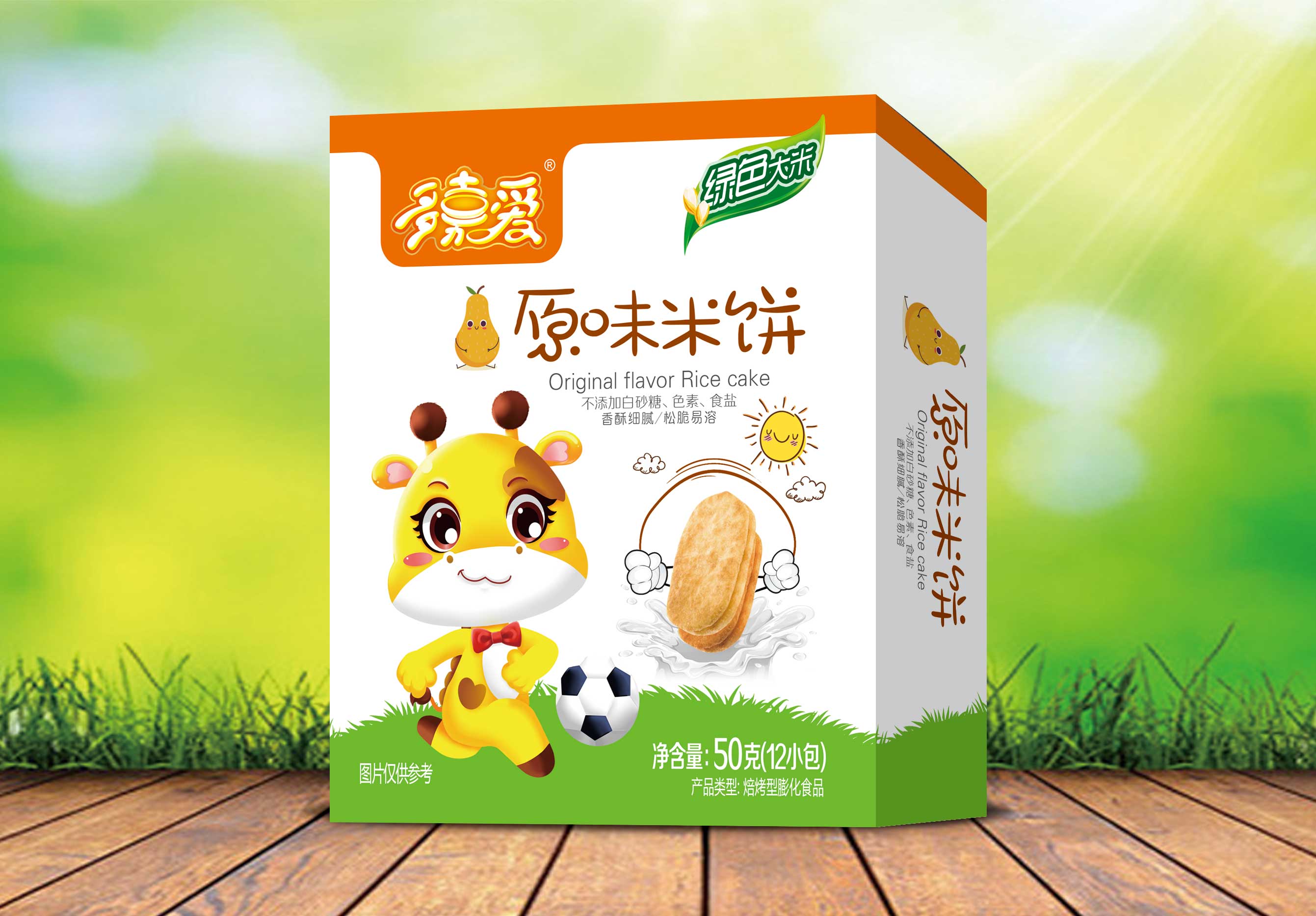 ��ΐ�(��i)ԭζ���