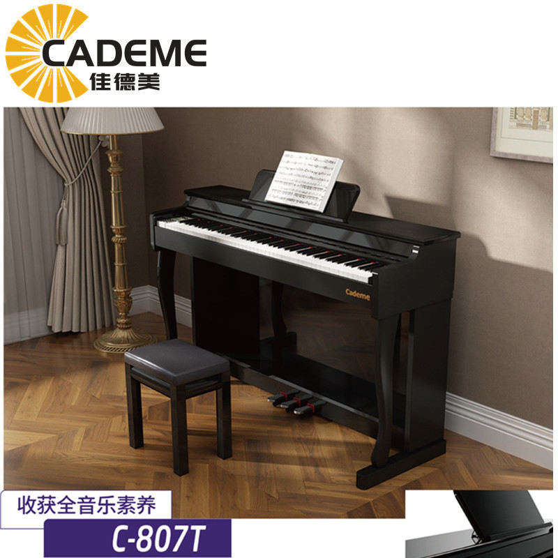 Ȫ�ݼѵ�������C-807T