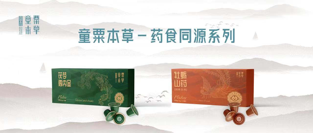 ͯ�ڱ��ݹŷ�ˎʳͬԴ������Ƣθ�Î������������룡