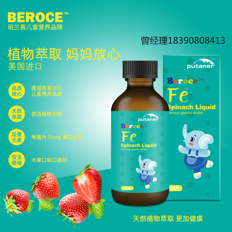 ����(gu��)�M(j��n)���F��Һ