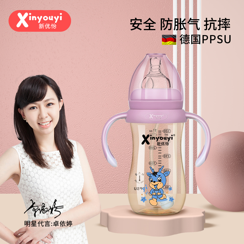 ���ڏ���ĸ�����PPSU��ƿ