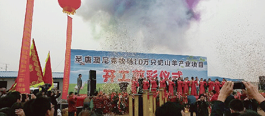 2014��10��ʥ�ư��������(ch��ng)10�fֻ��ɽ������(ch��ng)���