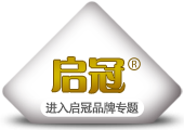 企冠嬰兒配方奶粉