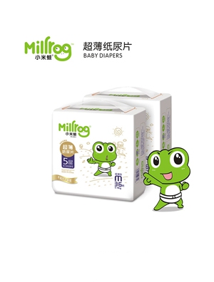 超薄紙尿片