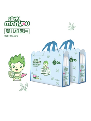 滿優(yōu)嬰兒紙尿片