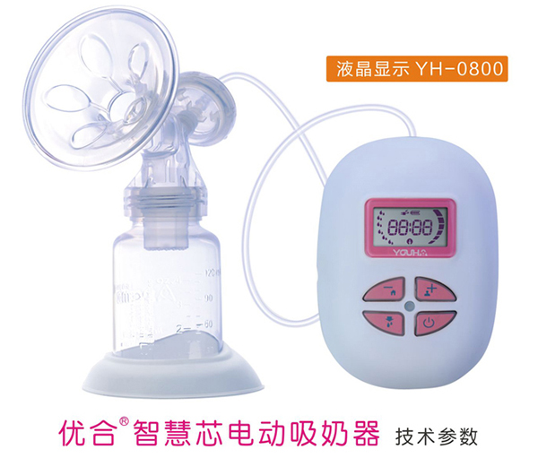 優(yōu)合電動升級版液晶吸奶器