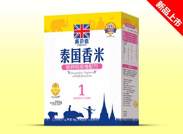 英貝臣泰國(guó)香米盒裝鐵鋅鈣多維1段