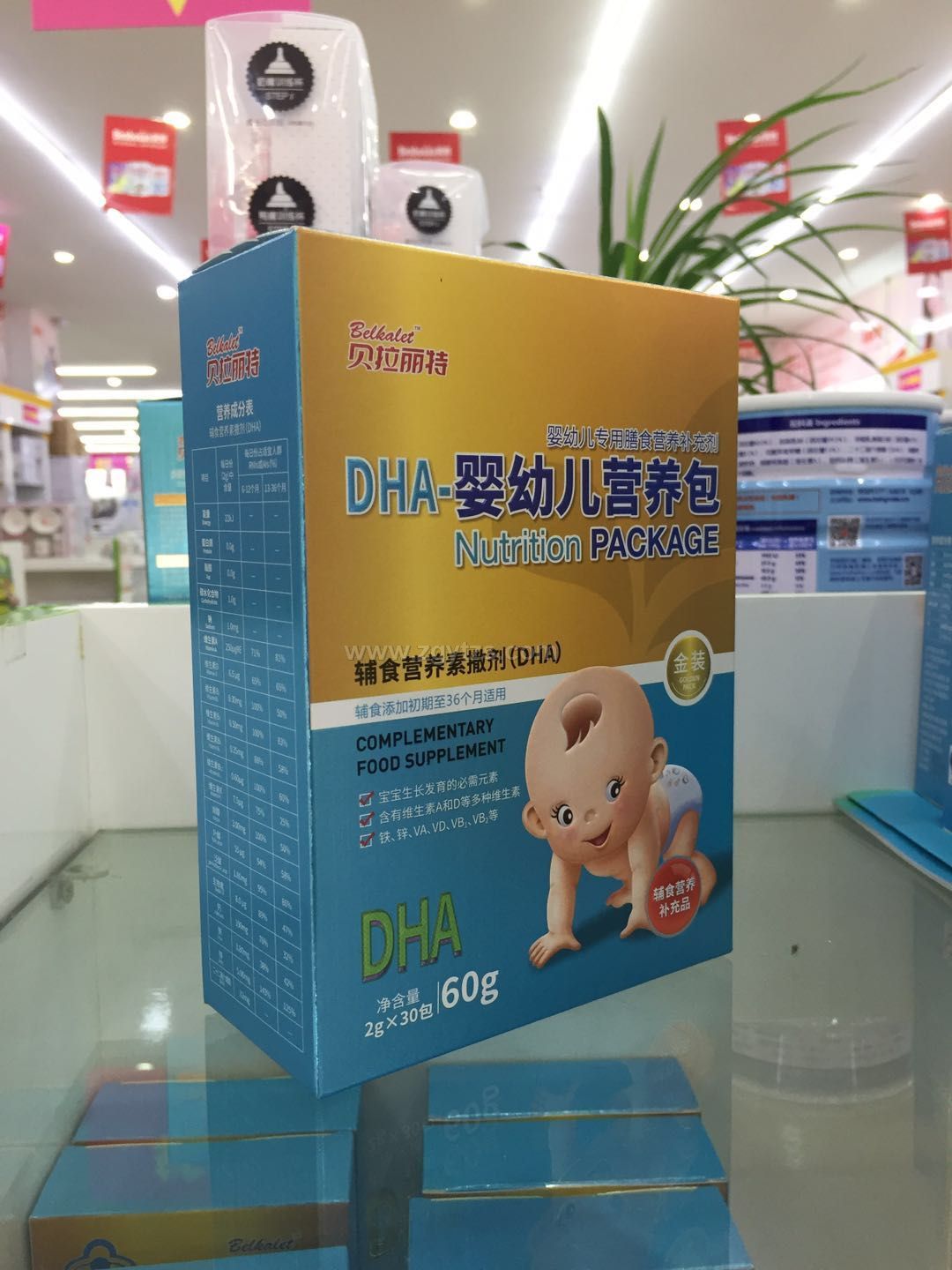 DHA ���׃��I�B(y��ng)��