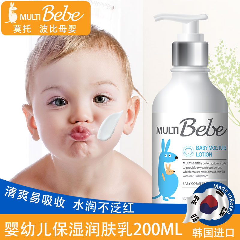 MULTIBebeĪ�в����n��(gu��)ԭ�b�M(j��n)�ڋ��׃���(r��n)�w��
