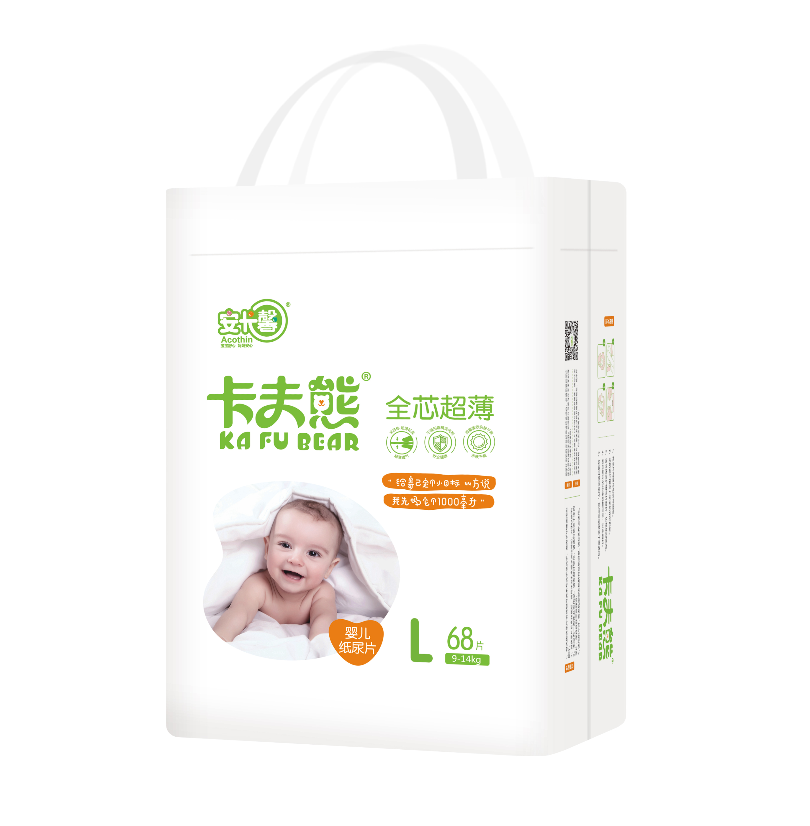 ������ȫо�����냺����ѝL68