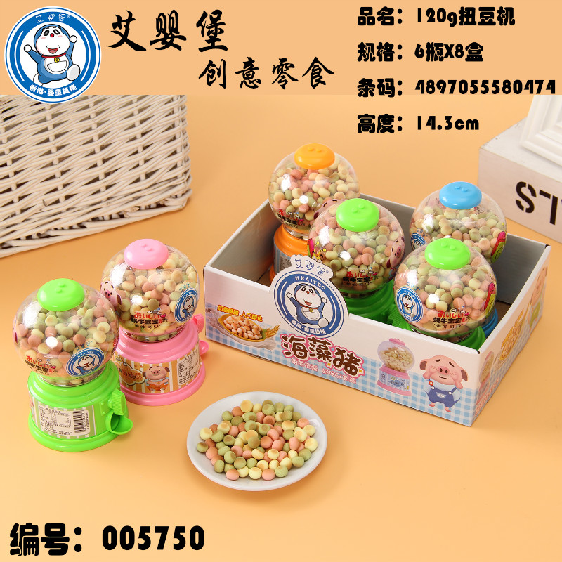 艾嬰堡母嬰輔食120g扭豆機(jī)小饅頭