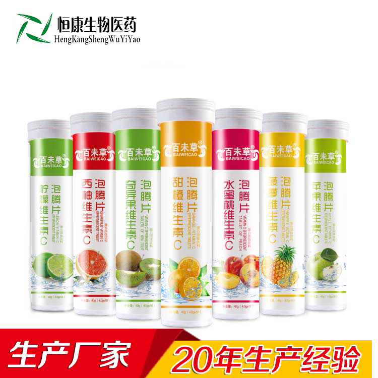 VC泡騰片oem貼牌代工山東濟(jì)寧恒康