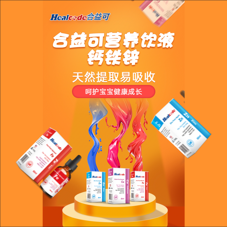 ������}�F�\�Һ���������պ���ˮ����ζ�׽�����������