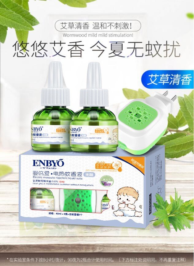 ENBYO�뱶�ۡ�늟�����Һ