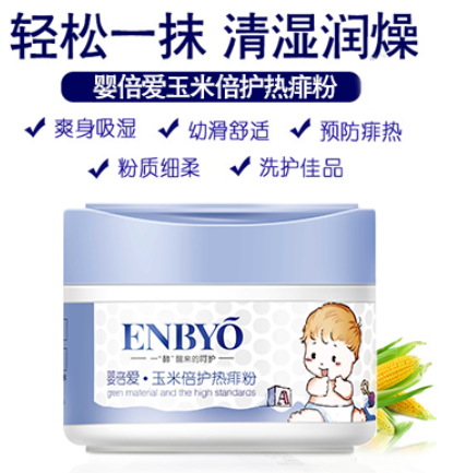 ENBYO�뱶�����ױ��o�����
