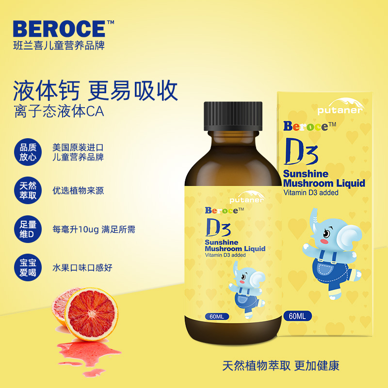 ���mϲBeroce������Ģ��֭�Һ