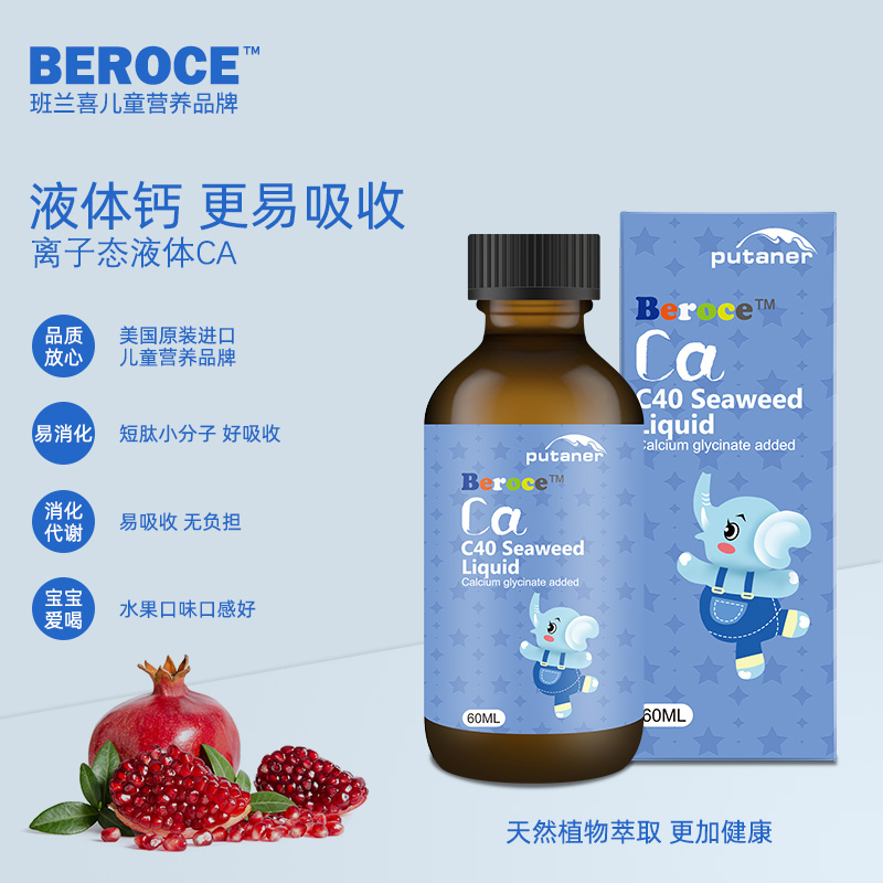 ���mϲBeroce�������������Һ