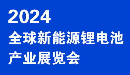 2024�Ї�(gu��)늳ز��[��(hu��)-2024�Ї�(gu��)����Դ늳�չ